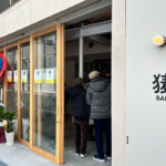 BAK HORIE Brewing Studio開店! オープンイベントに行ってきた